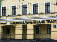 ЦБ выдаст банку "Траст" еще 100 млрд рублей за счет новой денежной эмиссии