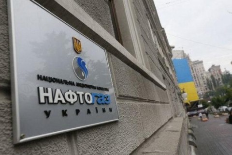 В Нафтогазе заявили, что не пойдут на мировую с Газпромом