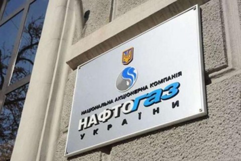 В Нафтогазе заявили об аресте активов Газпрома в ряде стран по требованию Украины