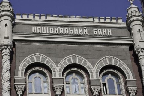 НБУ: Кредиты МВФ не спасут украинскую экономику