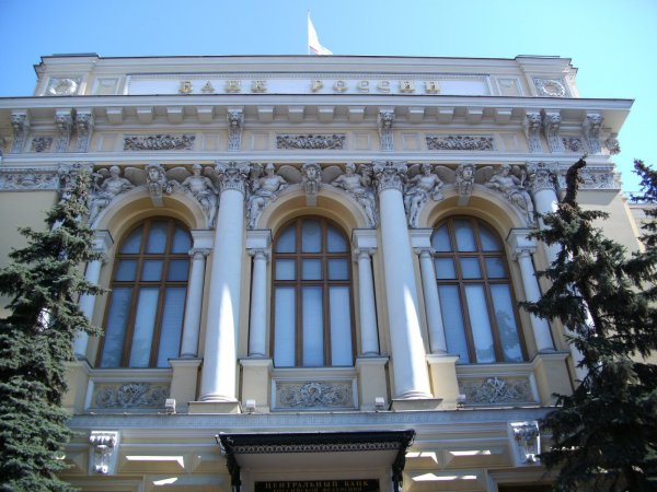 Лицензию столичного Русского торгового банка отозвал ЦБ