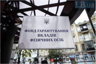 В Украине больше нет проблемных банков