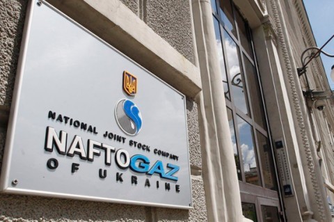 В Нафтогазе заявили о начале нового арбитража в споре с Газпромом