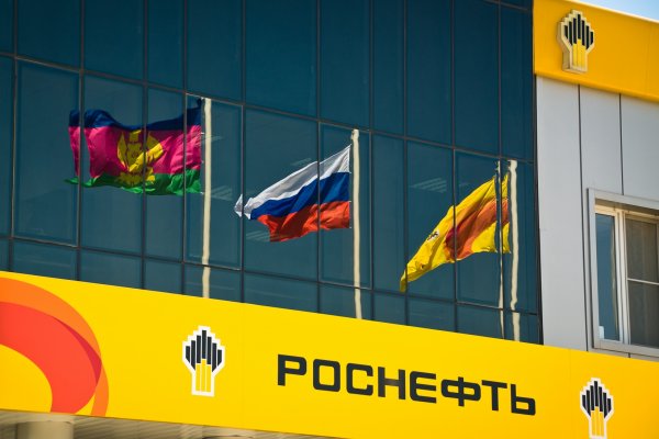 «Роснефть» подала петицию об отказе от иска к «Системе»