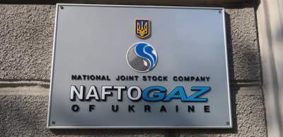 Нафтогаз будет судиться с Киевтеплоэнерго за неустойку