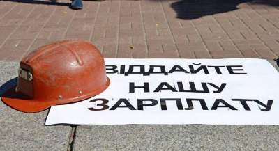 На Луганщине шахтеры страйкуют под землей