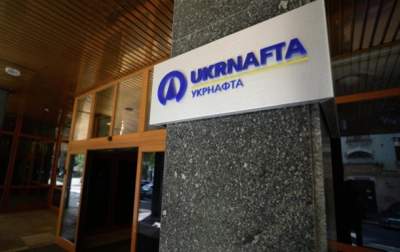 Суд подтвердил претензии Укрнафты по крымским активам