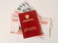 РБК: россиян переведут на новую накопительную  пенсию без их согласия