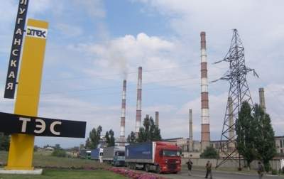 Луганская ТЭС вынуждена перейти на газ из-за нехватки угля