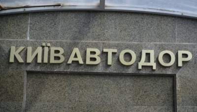 Стало известно, что Киевавтодор отремонтирует в столице в 2019 году