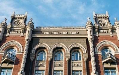 Количество банковских отделений в Украине сократилось