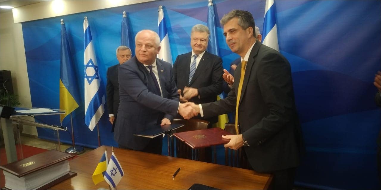 Украина и Израиль подписали Соглашение о зоне свободной торговли