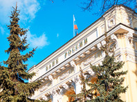ЦБ РФ отозвал лицензию у московского банка 