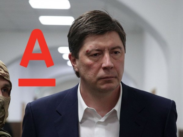 Не злите красных: Акционер «Югры» Хотин получил пять исков от «Альфа-банка»