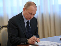 Владимир Путин подписал закон об 