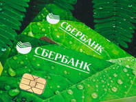 В Сбербанке крупнейшая утечка: на черный рынок попали сведения о владельцах 60 млн кредитных карт