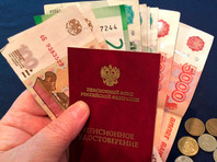 ЦБ установил гарантийный максимум для пенсионных резервов россиян - 1,4 млн рублей