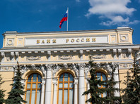 ЦБ снизил ключевую ставку до 4,5% на фоне укрепления рубля и оживления экономической деятельности