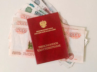 Счетная палата обнаружила недоплату пенсий и выплату сотен миллионов рублей умершим пенсионерам